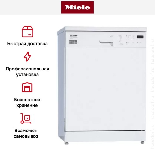 Посудомоечная машина Miele G 8050