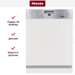 Встраиваемая посудомоечная машина Miele G4203SСi Active
