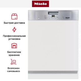 Встраиваемая посудомоечная машина Miele G4203SСi Active