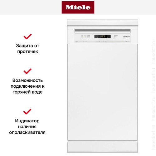 Посудомоечная машина Miele G 4620 SC