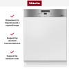 Встраиваемая посудомоечная машина Miele G 4930 SCi