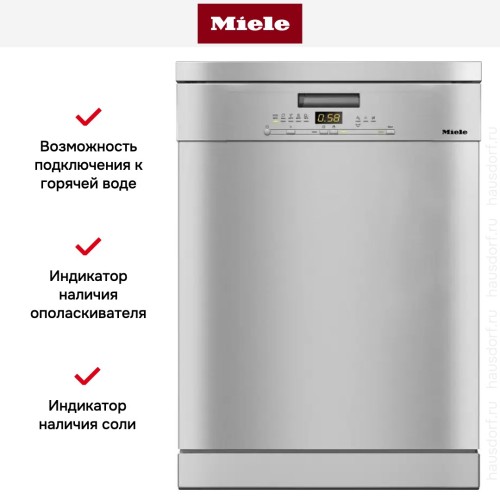 Посудомоечная машина Miele G 5000 SC CLST Active