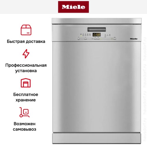 Посудомоечная машина Miele G 5000 SC CLST Active