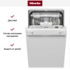 Встраиваемая посудомоечная машина Miele G 5481 SCVi