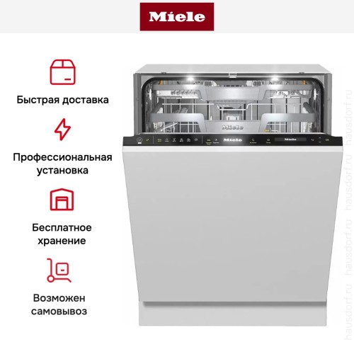 Встраиваемая посудомоечная машина Miele G 7590 SCVi AutoDos