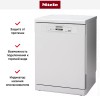 Посудомоечная машина Miele PG8080