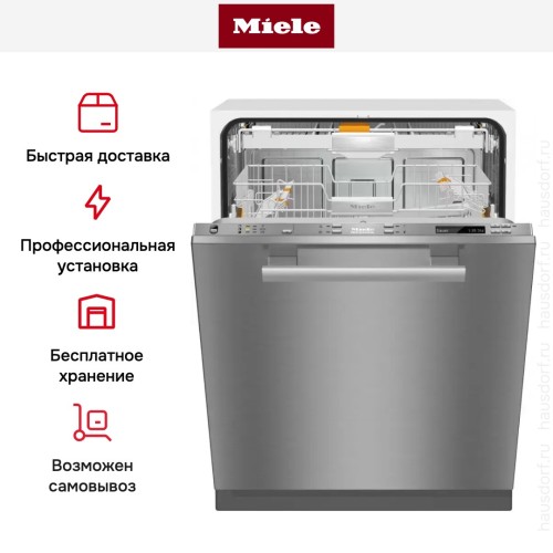 Встраиваемая посудомоечная машина Miele PG8133SCVi XXL