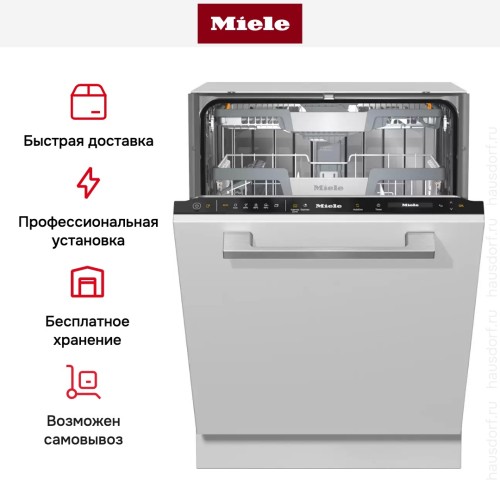 Встраиваемая посудомоечная машина Miele G7465 SCVi XXL