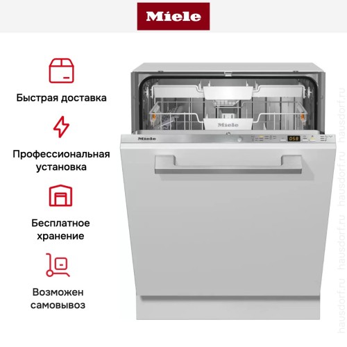 Встраиваемая посудомоечная машина Miele G 5150 SCVi Active