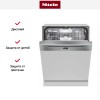 Встраиваемая посудомоечная машина Miele G 5310 SCi Active Plus сталь