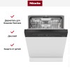Встраиваемая посудомоечная машина Miele G 5310 SCi NR Active Plus