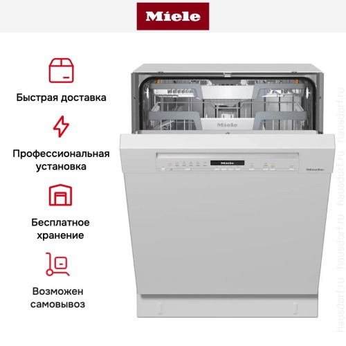 Встраиваемая посудомоечная машина Miele G 7110 SCU AutoDos