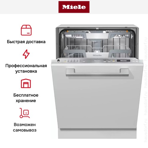 Встраиваемая посудомоечная машина Miele G 7255 SCVI XXL