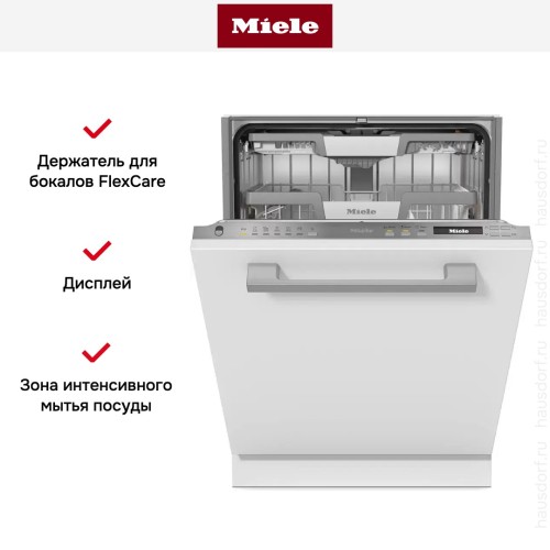 Встраиваемая посудомоечная машина Miele G 7265 SCVi XXL