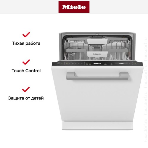 Встраиваемая посудомоечная машина Miele G 7650 SCVi AutoDos
