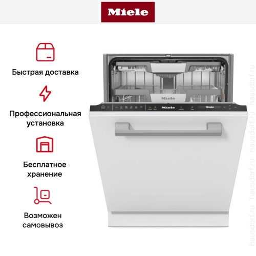 Встраиваемая посудомоечная машина Miele G 7655 SCVi XXL AutoDos