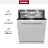 Встраиваемая посудомоечная машина Miele G 7660 SCVi
