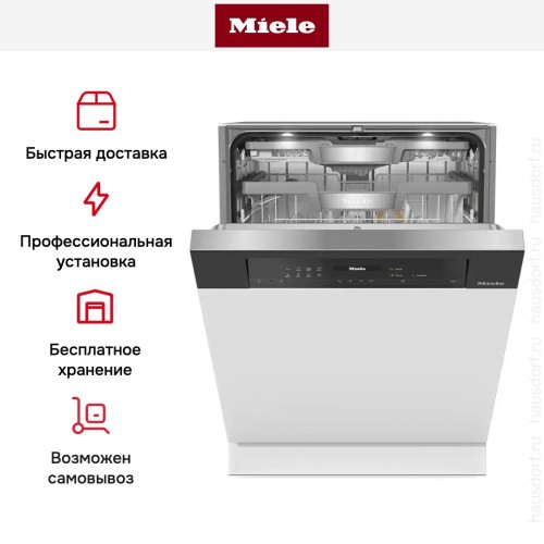 Встраиваемая посудомоечная машина Miele G 7731 SCi AD 125 Gala Edition