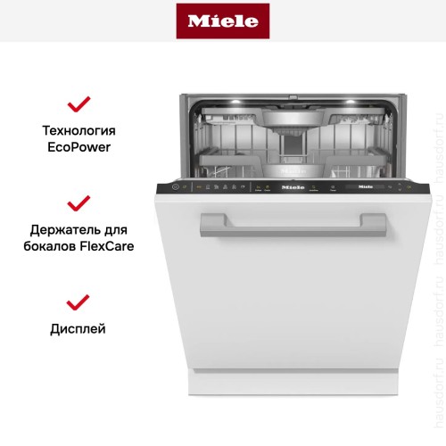 Встраиваемая посудомоечная машина Miele G 7765 SCVi XXL AutoDos