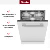 Встраиваемая посудомоечная машина Miele G 7765 SCVi XXL AutoDos