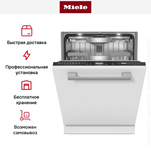 Встраиваемая посудомоечная машина Miele G 7765 SCVi XXL AutoDos