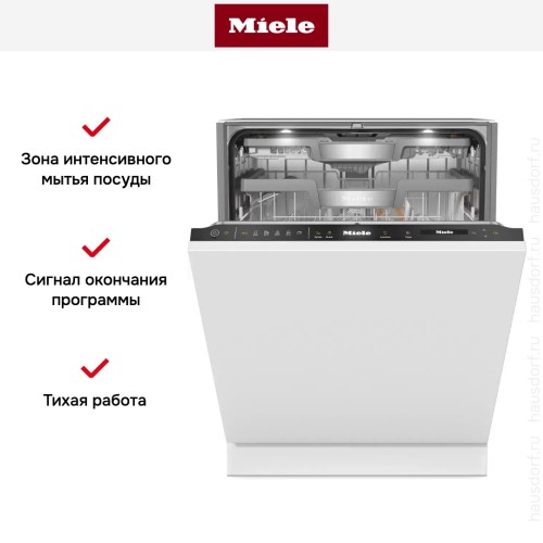 Встраиваемая посудомоечная машина Miele G 7783 SCVi AutoDos K2O FrontFit
