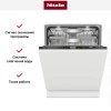 Встраиваемая посудомоечная машина Miele G 7790 SCVi AutoDos K2O