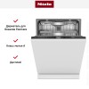 Встраиваемая посудомоечная машина Miele G 7797 SCVi XXL AD 125 Gala Ed