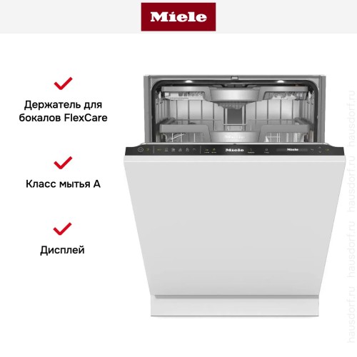 Встраиваемая посудомоечная машина Miele G 7797 SCVi XXL AD 125 Gala Ed