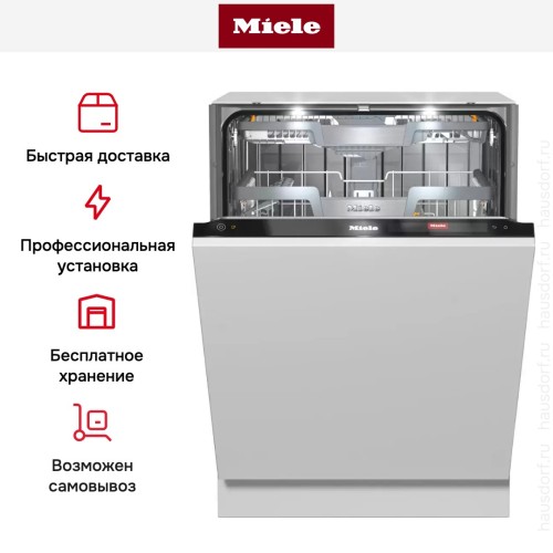 Встраиваемая посудомоечная машина Miele G 7975 SCVi XXL