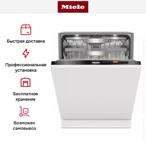 Встраиваемая посудомоечная машина Miele G 7985 SCVi XXL AutoDos K2O