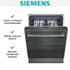 Встраиваемая посудомоечная Siemens SN63HX26MM