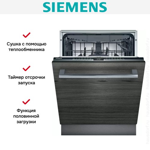 Встраиваемая посудомоечная Siemens SN63HX26MM