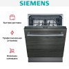 Встраиваемая посудомоечная Siemens SN63HX26MM