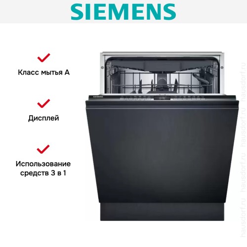 Встраиваемая посудомоечная Siemens SX 73EX02CE