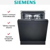 Встраиваемая посудомоечная Siemens SX 73EX02CE