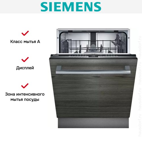 Встраиваемая посудомоечная машина Siemens SE 63HX36 TE