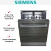 Встраиваемая посудомоечная машина Siemens SE 63HX36 TE