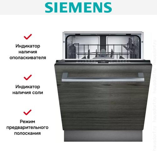 Встраиваемая посудомоечная машина Siemens SE 63HX36 TE