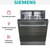 Встраиваемая посудомоечная машина Siemens SE 63HX36 TE