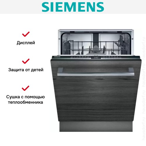 Встраиваемая посудомоечная машина Siemens SN63HX36TE