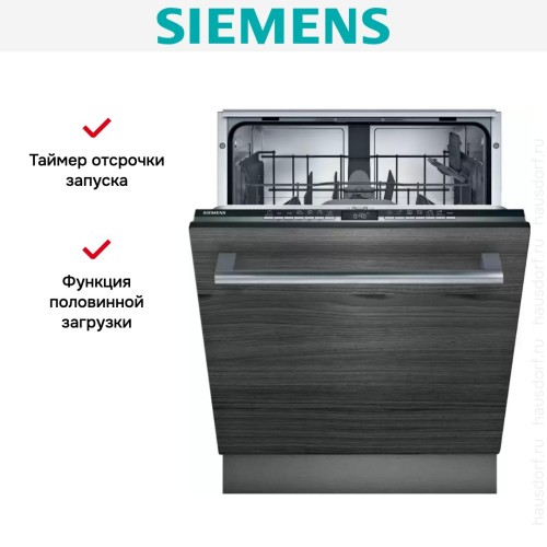 Встраиваемая посудомоечная машина Siemens SN63HX36TE