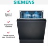 Встраиваемая посудомоечная машина Siemens SN65ZX07CE