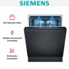 Встраиваемая посудомоечная машина Siemens SN65ZX07CE