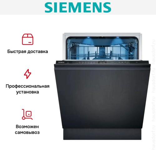 Встраиваемая посудомоечная машина Siemens SN65ZX07CE