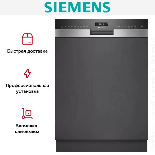 Встраиваемая посудомоечная машина Siemens SN 55ZS07CE