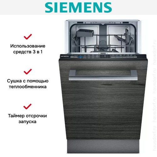 Встраиваемая посудомоечная машина Siemens SR61HX08KE