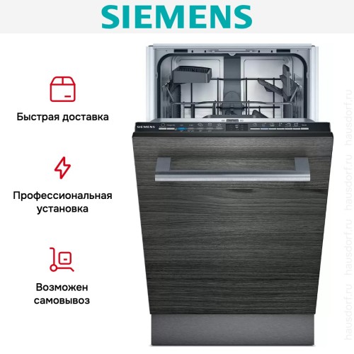 Встраиваемая посудомоечная машина Siemens SR61HX08KE