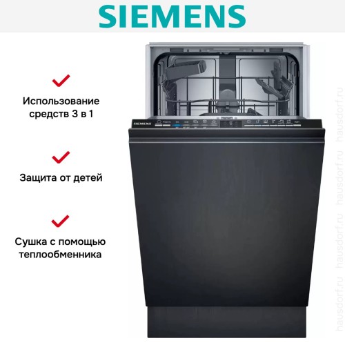 Встраиваемая посудомоечная машина Siemens SR61HX22KE