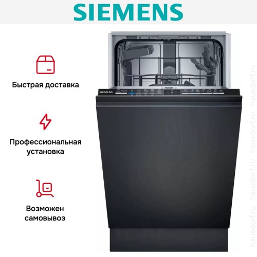 Встраиваемая посудомоечная машина Siemens SR61HX22KE